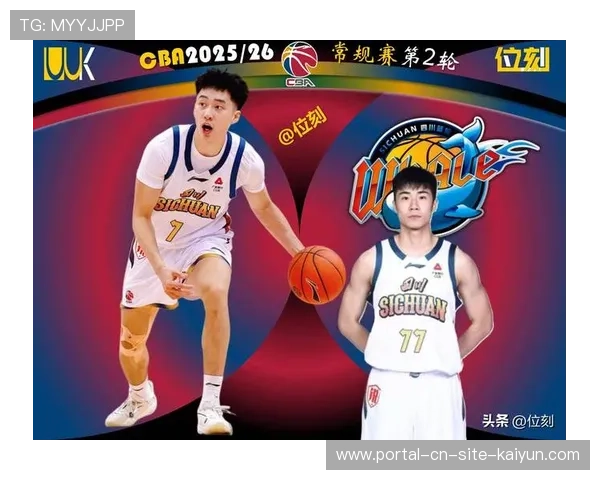 李悦洲15分5断但三分6中1，浙江新秀进攻效率亟待提升